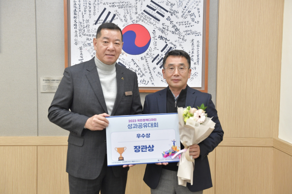 국민정책디자인 우수시관 장관상 수상