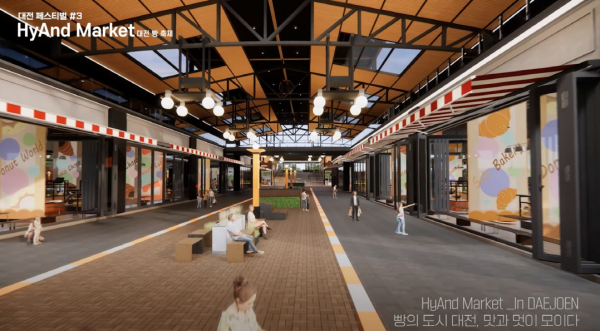 국립한밭대학교 산업디자인학과 학생이 ‘#꿀잼_대전’ 전시회에 출품한 작품, ‘HyAnd Market’