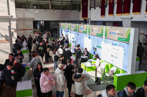 ‘2023 제1회 에코업(業) 페어’ 진행 모습