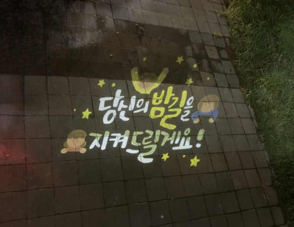 사정2어린이공원에 설치된 고보조명