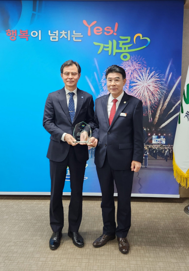대전관광공사 윤성국 사장(왼쪽)이 지난 30일 계룡시청에서 이응우 계룡시장(오른쪽)으로부터‘2023 계룡군문화축제’감사패를 받은 후 기념촬영