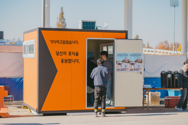 ‘리빙랩’ 건설현장 근로자들을 위한 휴게시설 모습