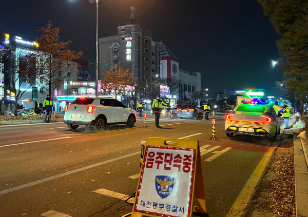 &nbsp;음주운전 일제단속<br>