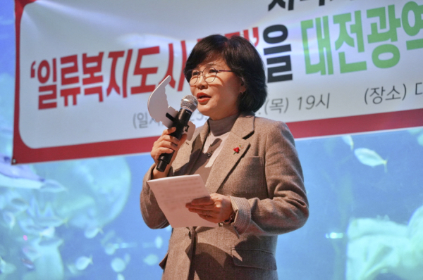 김인식 원장이 비전 선포식에서 ‘일류 복지도시 대전’을 향한 대전시사회서비스원의 방향에 대해 설명하고 있다.