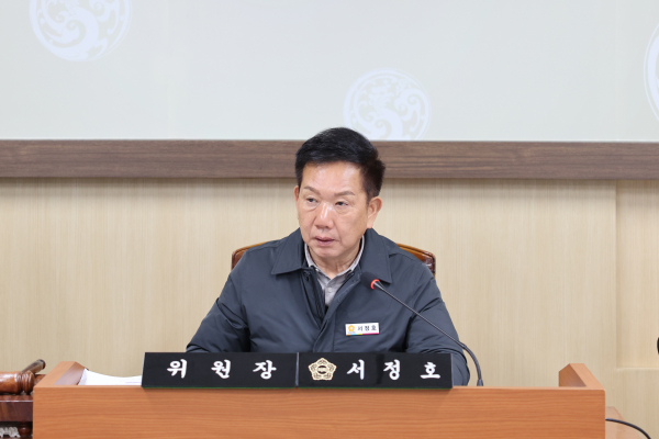 서정호 예산결산특별위원장