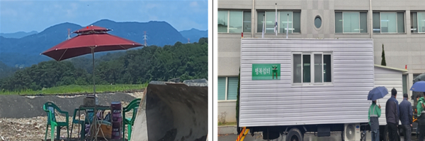 (좌)기존 매립장 휴게시설, (우) 신규 제작한 쉼터