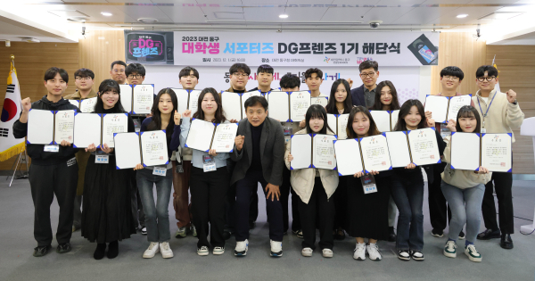 최영길 경제문화국장이 DG프렌즈와 기념촬영 하는 모습