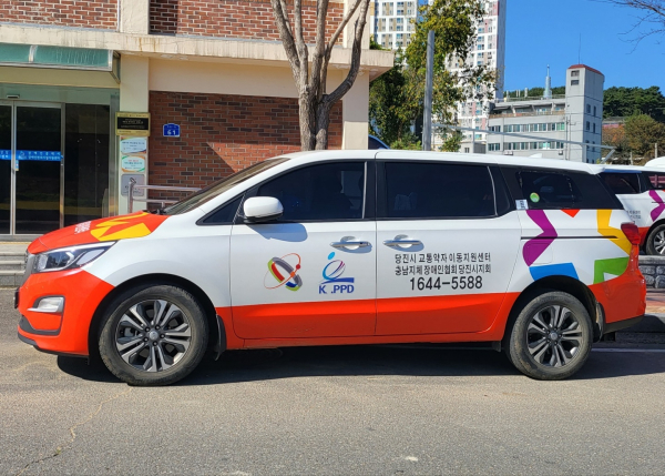 특별교통수단 차량 사진