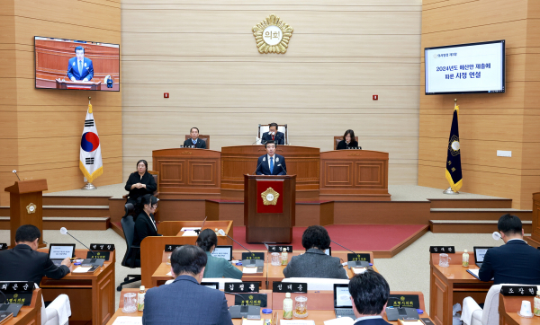 4일 열린 제255회 보령시의회 제2차 정례회에서 2024년도 예산안 제출에 따른 시정연설 모습