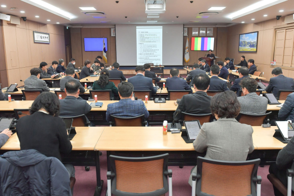 ‘신5도2촌 정책’에 대한 4분기 추진 상황 보고회 개최 모습