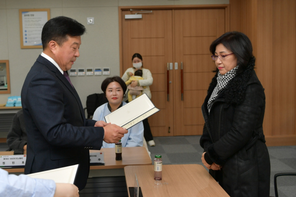 공중위생 서비스 평가 지정증 수여식