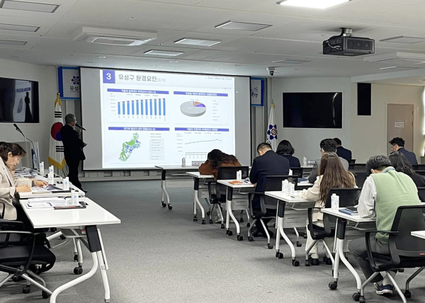 5일 정용래 유성구청장과 관계 공무원 등 30여 명이 참석한 가운데 2030 유성구 탄소중립 녹색성장 로드맵 최종보고회 개최