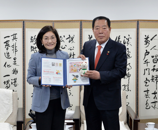 크리스마스 씰 증정식