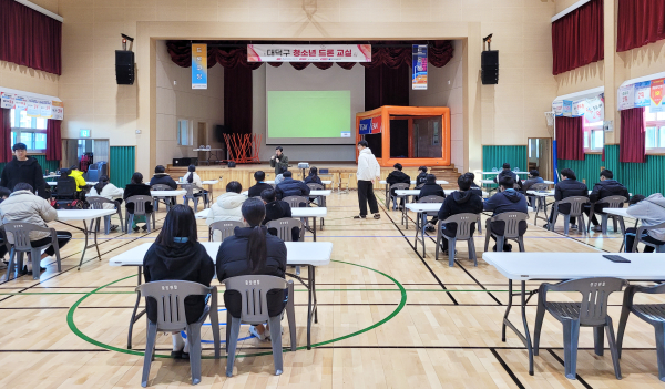 ‘청소년 드론 교실’에 참여한 법동중학교 2학년을 교육생을 대상으로 교육 진행