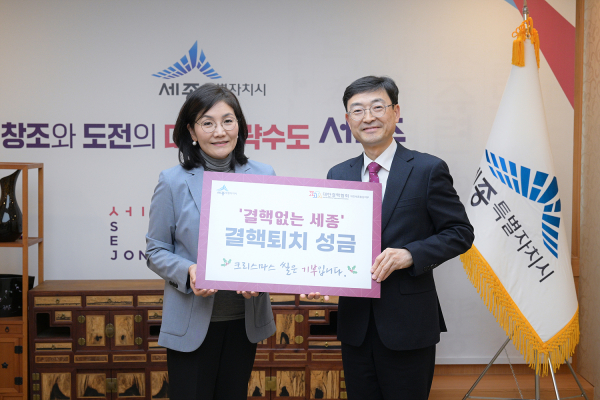 왼쪽부터 남상현 대한결핵협회 대전세종충남지부 지회장, 김하균 행정부시장