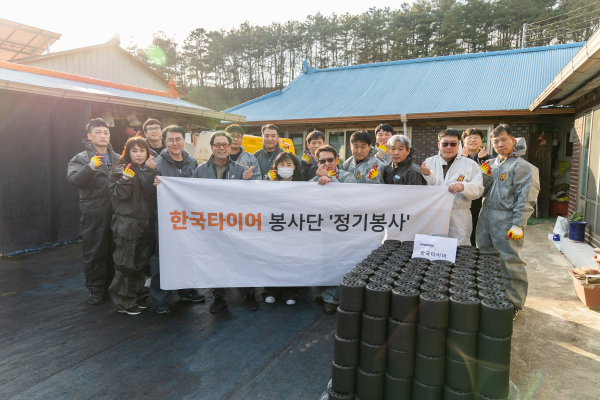 충남 금산군 취약계층에 연탄나눔 봉사 단체사진