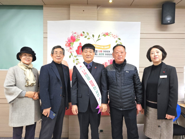 지난 5일 부춘동 집중모금행사 사진