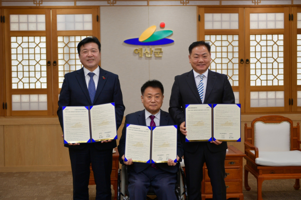 장애인일자리사업 수행기관 협약