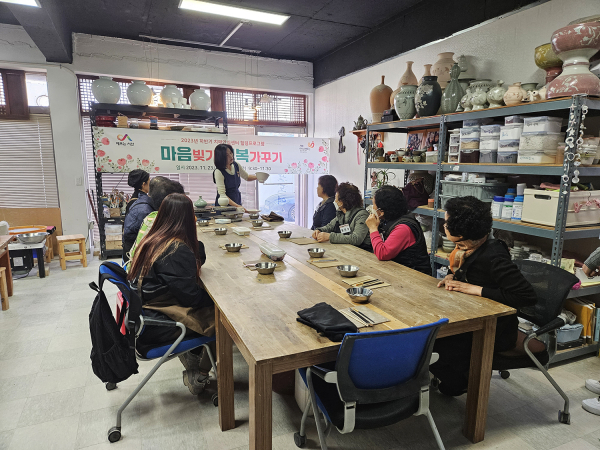 지난 11월 29일과 12월 6일에 열린 마음빚기 행복가꾸기 힐링프로그램 모습