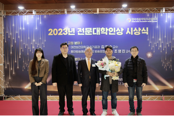 한국영상대 유재원 총장(가운데)과 김형두 교학처장(왼쪽) 등 대학관계자가 지난 6일 ‘2023년 전문대학인상 시상식’에서 졸업생 대표 수상한 이상용 감독(오른쪽)을 축하하며 기념사진