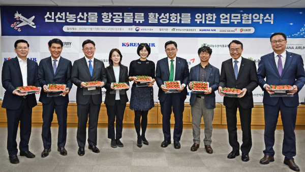 지난해 신선 농산물 항공물류 활성화 MOU(`22.11.17.) * 한국농수산식품유통공사 김춘진 사장(오른쪽 4번째)