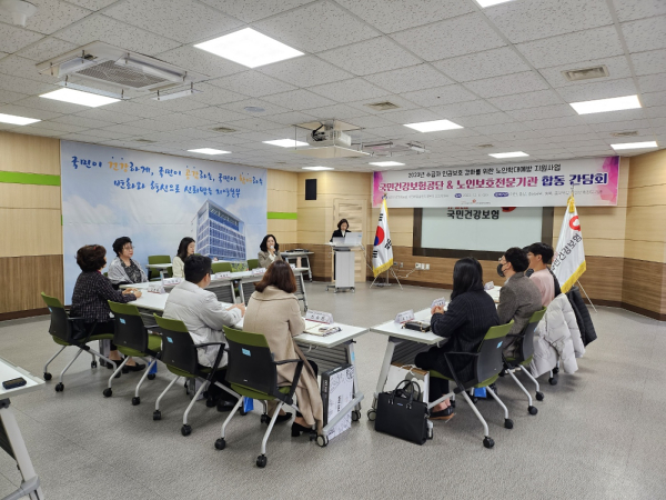 관내 5개 권역(대전·충남·충남 남부·충북·충북 북부) 노인보호전문기관과 간담회 개최 모습