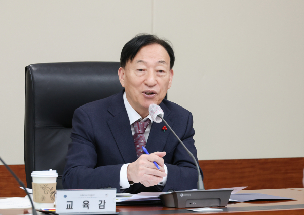 2023년 하반기 교육정책자문위원회를 주재하고 있는 설동호 교육감