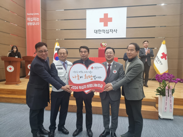 왼쪽부터, 김원종 수석부회장(대한건설협회 대전광역시회),         송하영 지사회장(대한적십자사 대전세종지사),        최문규 회장(대한건설협회 대전광역시회),         이장우 대전광역시장, 서정원 부회장(대한건설협회 대전광역시회)