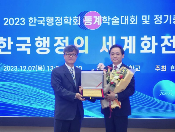 대전도시공사 ‘2023 대한민국 리더십 대상’ 수상