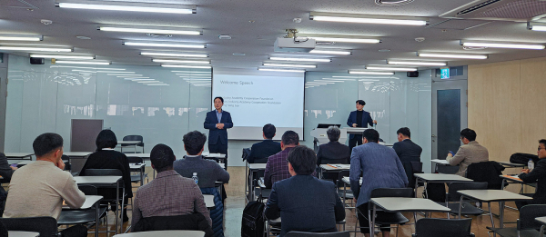 ‘2023년 글로벌 철도전문가 협력세미나’ 개최 모습