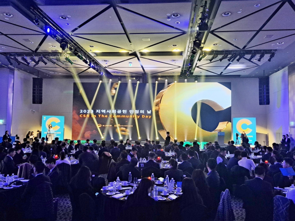 세종시설공단, 서울드래곤 시티 호텔에서 개최된 ‘2023 지역사회공헌 인정의 날’ 행사에 참여한 모습