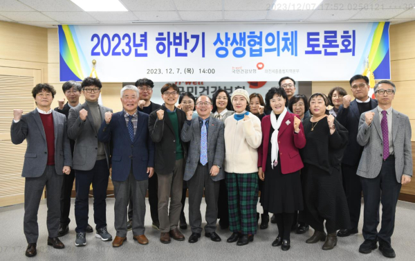 지난 7일, 하반기 상생협의체 회의 개최 단체사진