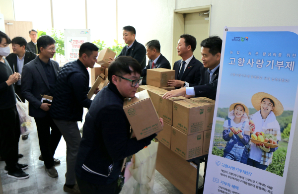 범농협 임직원 ‘고향사랑기부제’ 홍보 캠페인 진행 모습