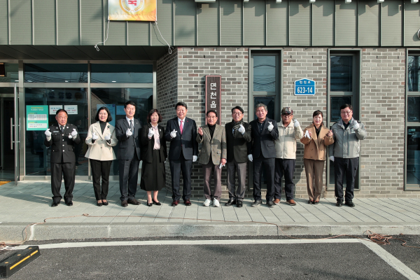 ‘면천읍성 작은도서관’ 개관식