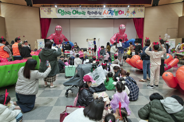 엄마랑 아빠랑 함께하는 시장 놀이’  개최 모습
