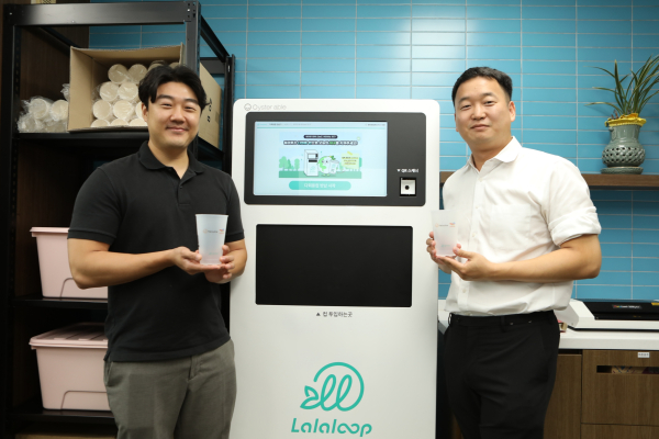 한화토탈에너지스 서울사무소에 설치된 다회용컵 무인 대여∙반납 기기 앞에서 다회용컵을 들고 있는 직원들