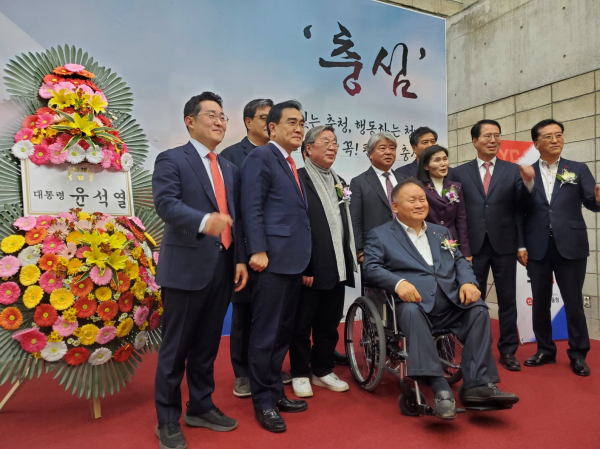 9일 대전대학교 블랙박스홀에서 열린 YC청년회의 충청 창립대회 참가자들이 윤석열 대통령 축하화한이 놓인 포토존에서 기념사진을 찍고 있다.