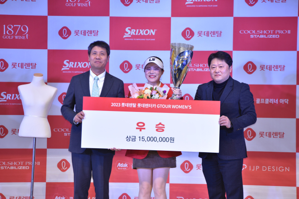 ‘2023 롯데렌탈 롯데렌터카 GTOUR WOMEN’S’ 7차 결선 시상식에서 (왼쪽부터)골프존 박강수 대표, 우승자 한지민, 롯데렌탈 구범석 상무가 기념촬영을 하고 있다.