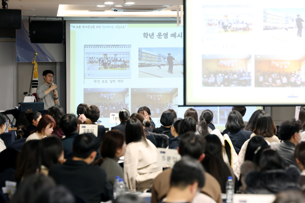 지난 8일 ‘2023년 관계중심 생활교육 실천결과 공유회’ 진행 모습
