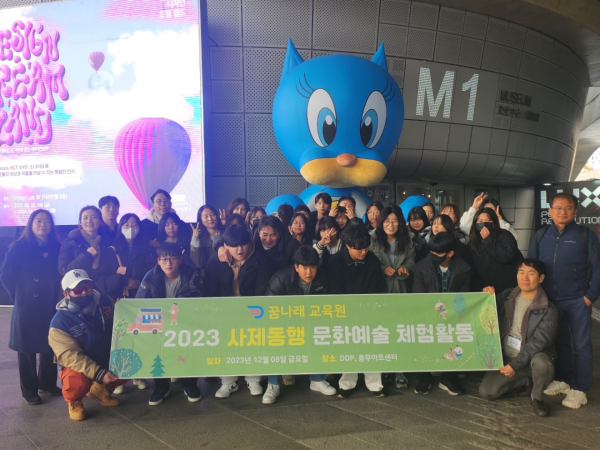 지난 8일, 서울에서 ‘문화예술 체험 행사’ 진행 모습