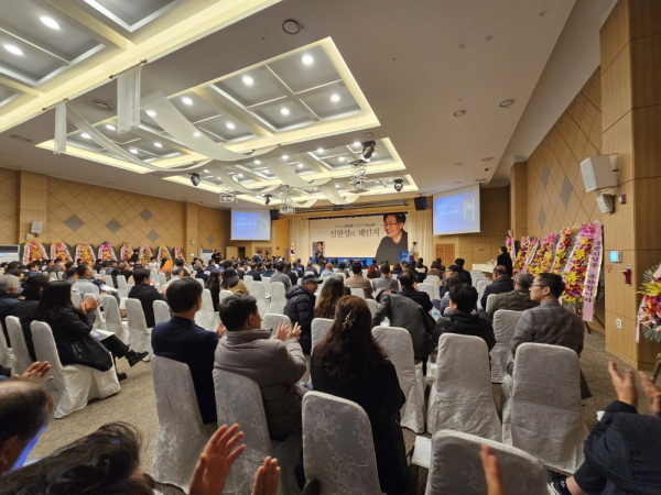 신현성 변호사 출판기념회