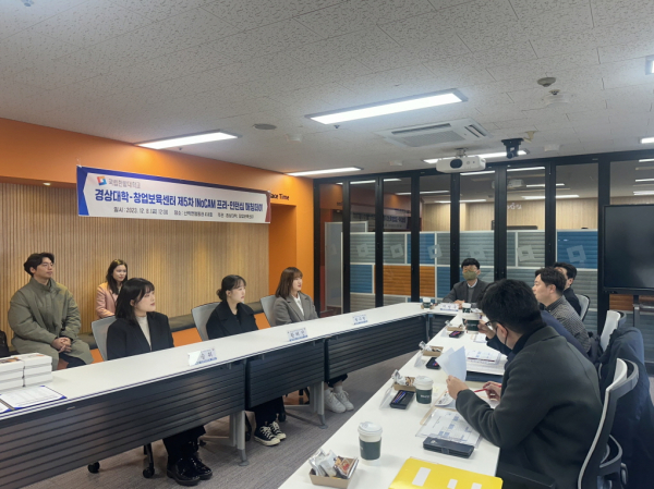 지난 8일 대학과 기업의 산학협력 프로그램인 ‘INoCAM(Industries on Campus) 프리-인턴십(Pre-Internship) 매칭데이’를 갖고 기업-학생 간 오픈 면접을 실시했다.