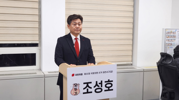 조성호 전 대전서구의원이 11일 대전시의회 기자실에서 22대 총선 대전 서구갑 지역구 출마를 선언하고 있다.
