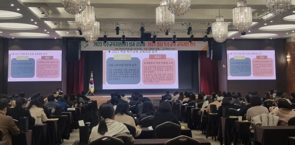 8일과 9일 예산에서 열린 2024 충남 참학력 특수교육 과정 배움자리 모습