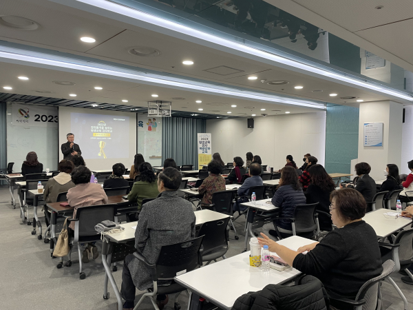 평생교육 강사들을 대상으로 역량 강화 교육 진행