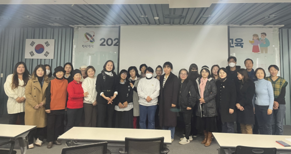 평생교육 강사 역량 강화 교육 단체사진