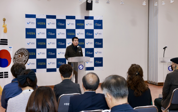 12일, 농촌신활력플러스 사업 참여 주체의 성과를 전시하고 발표하기 위한 가치공유회 개최