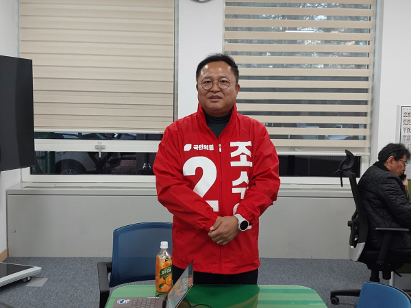 조수연 국민의힘 대전 서구갑 당협위원장이 본격적인 총선 모드에 돌입했다. 