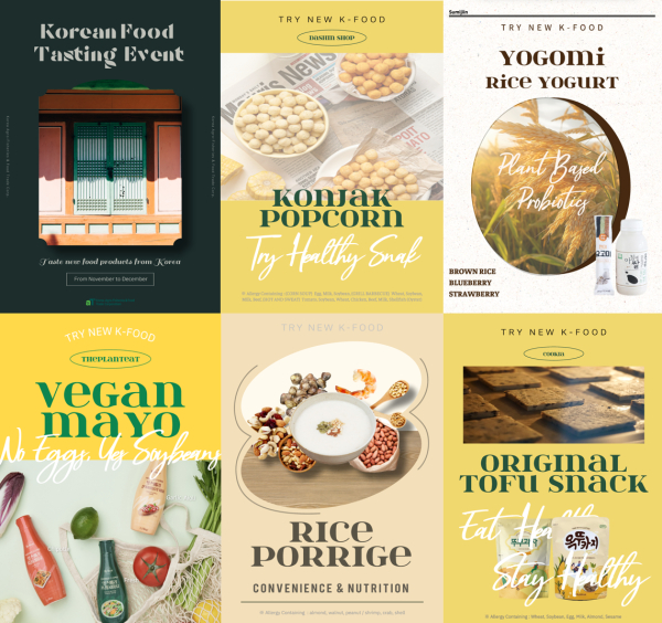 호주 시드니 K-푸드 신제품 마켓테스트 홍보물