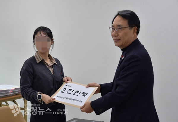 한현택 전 동구청장